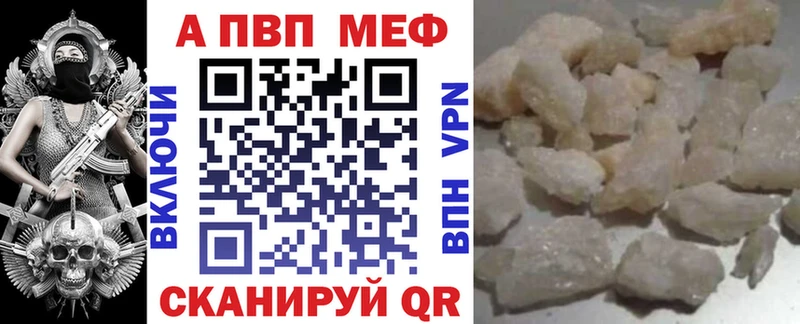 мега ONION Краснослободск A PVP Crystall