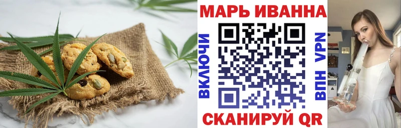 Печенье с ТГК марихуана  shop наркотические препараты  Краснослободск  omg  