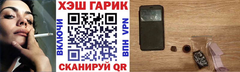 магазин  наркотиков  Краснослободск  гидра как зайти  Гашиш индика сатива 