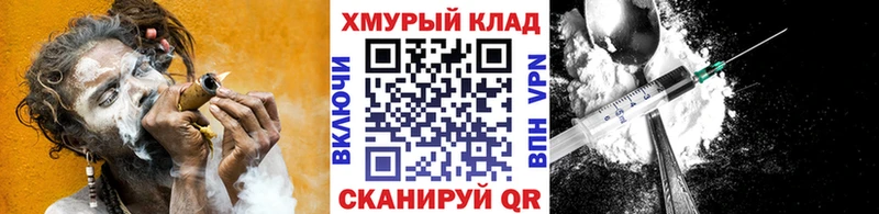 ГЕРОИН белый  продажа наркотиков  Краснослободск 
