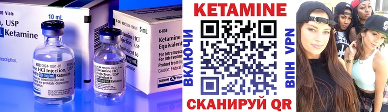 продажа наркотиков  Краснослободск  КЕТАМИН VHQ 