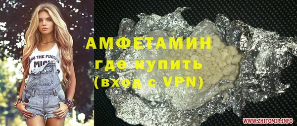героин Белоозёрский