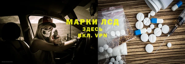 амфетамин Белокуриха