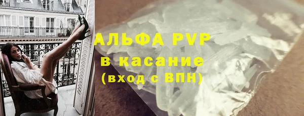 амфетамин Белокуриха