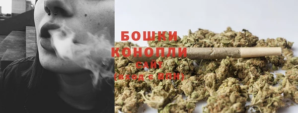 марихуана Беломорск