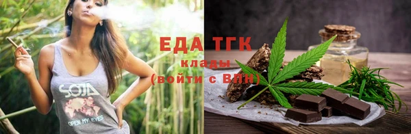 марихуана Беломорск
