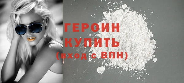 марихуана Беломорск