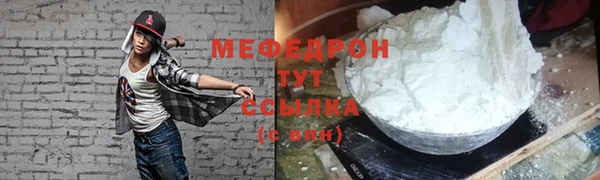 амфетамин Белокуриха