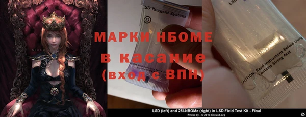 марихуана Беломорск