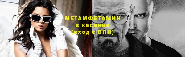 марихуана Беломорск