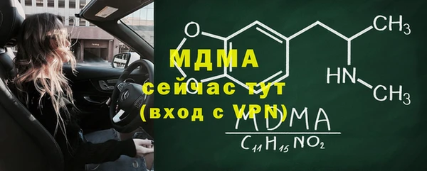 амфетамин Белокуриха