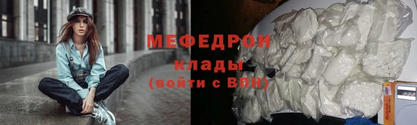 амфетамин Белокуриха