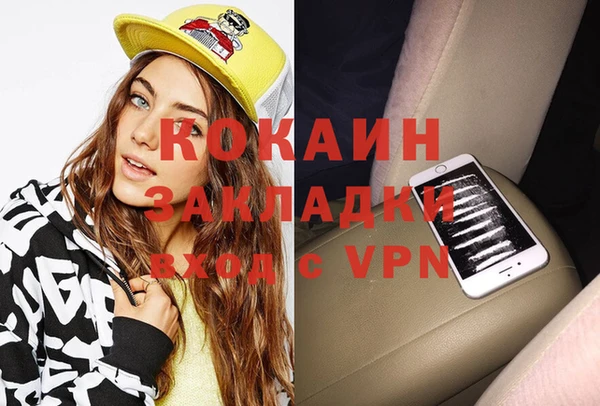 амфетамин Белокуриха