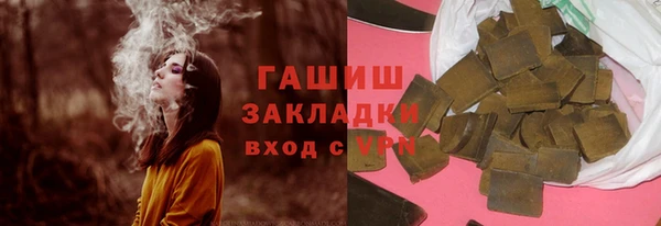 героин Белоозёрский