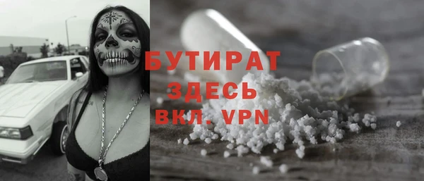 марихуана Беломорск