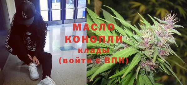 марихуана Беломорск
