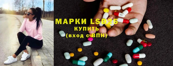 амфетамин Белокуриха
