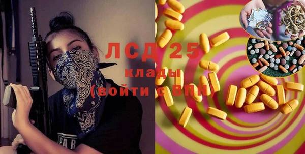 амфетамин Белокуриха