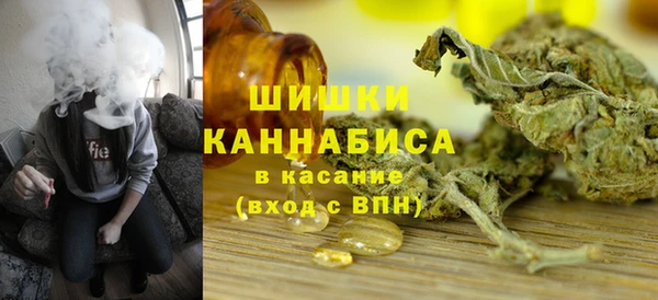 марихуана Беломорск