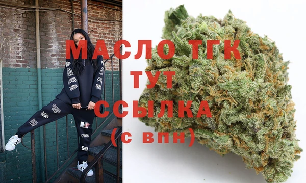 амфетамин Белокуриха