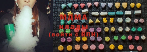 амфетамин Белокуриха