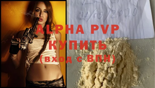 марихуана Беломорск