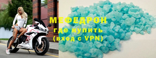 марихуана Беломорск