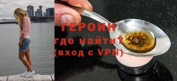 героин Белоозёрский