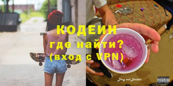 амфетамин Белокуриха