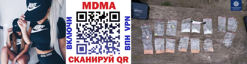 MDMA Molly  Краснослободск 