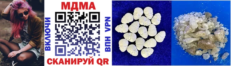MDMA crystal Краснослободск