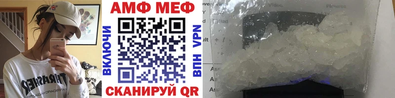 Первитин Methamphetamine  Краснослободск 