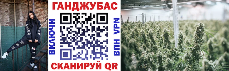 Бошки Шишки Ganja  Краснослободск 